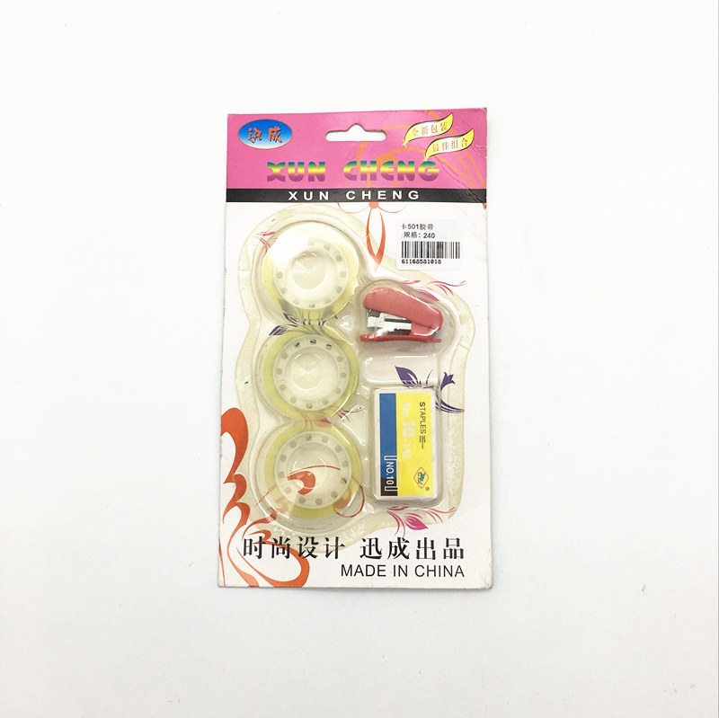 Student stationery set tape + stapler student learning supplies