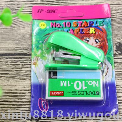 Stapler Yuan to a department store to spread the supply of stationery manufacturers selling US Department store