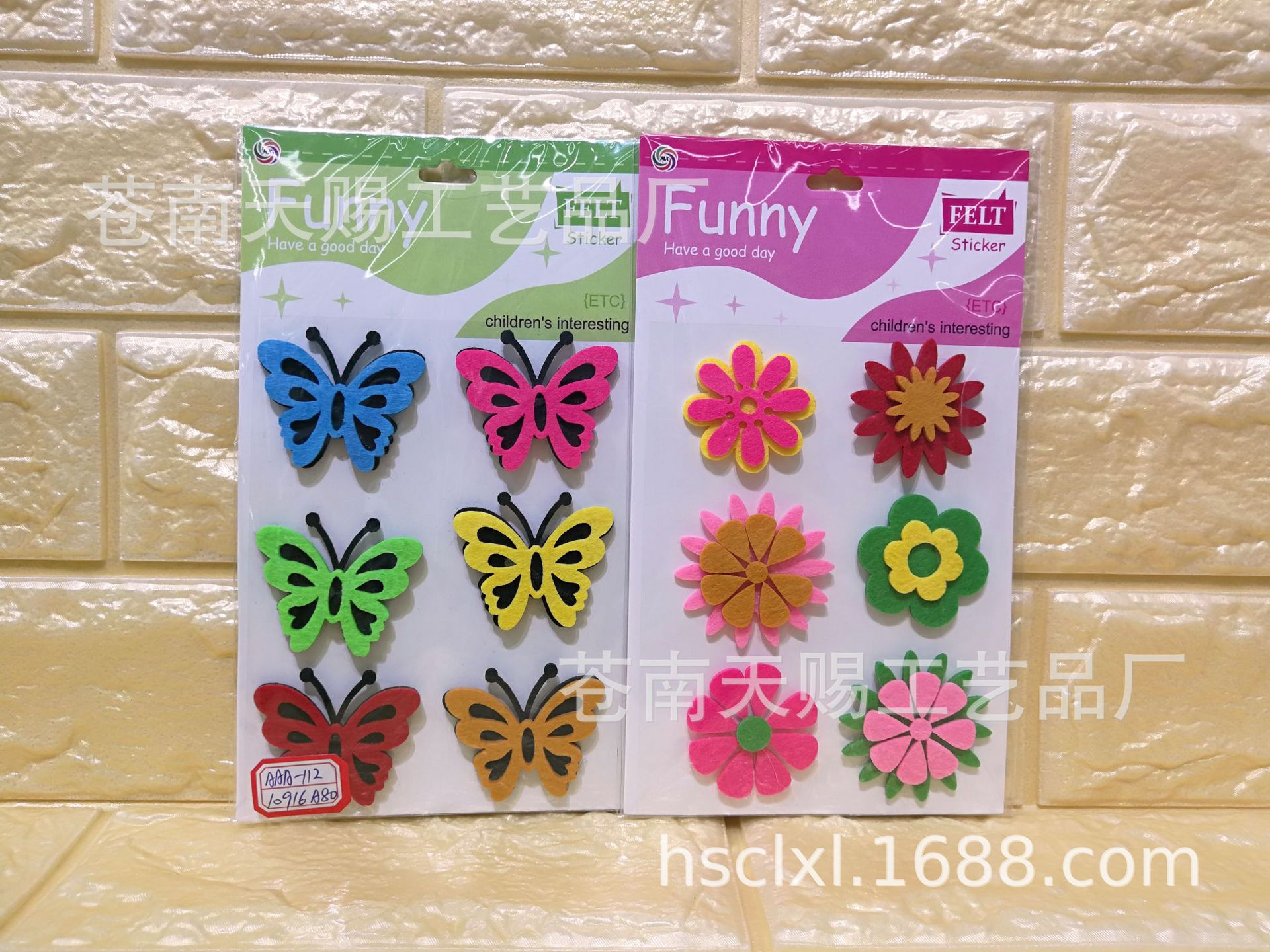 AAA Flocking Stereo Handmade Sticker, Sponge Stickers, Children&#039;s Stickers, Mobile Phone Decoration Sticker ,DIY Creative Stickers