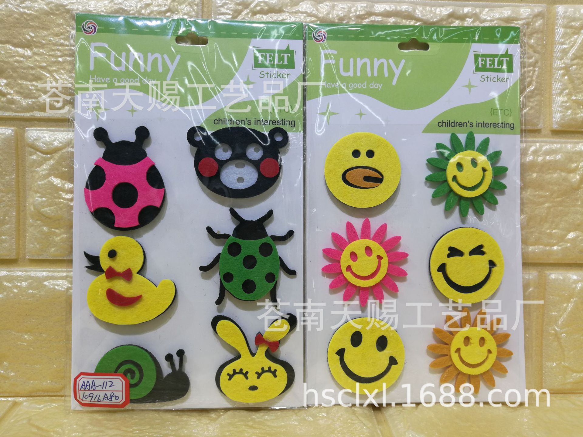 AAA Flocking Stereo Handmade Sticker, Sponge Stickers, Children's Stickers, Mobile Phone Decoration Sticker ,DIY Creative Stickers