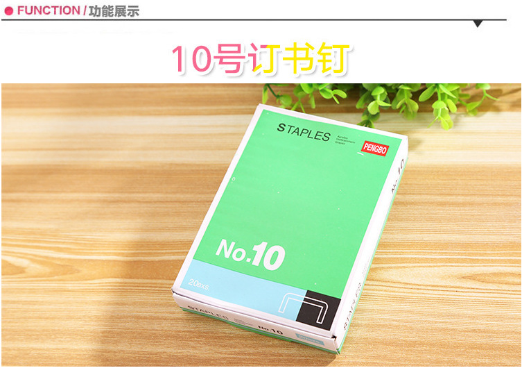Small Stapler Mini Portable No. 10 Stitching Needle Creative Student Prize Home Office Cartoon Stapler