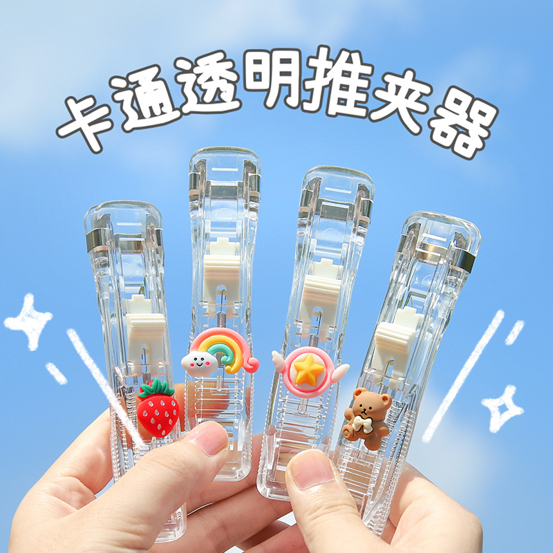 Transparent Ins Style Stapler Supplementary Clip File Materials Organize Folders Student Test Paper Binder Clip Snack Seal Clip