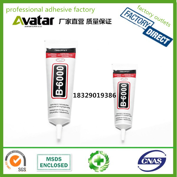BULAIEN B7000 B6000 USAE6000 T7000 T8000 F6000 E6000 USAE6000 clear epoxy resin photo frames crystal ab glue