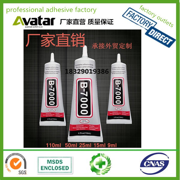 OEM Wholesale SUXUN quick diamond glue for craft B7000 bring a needle