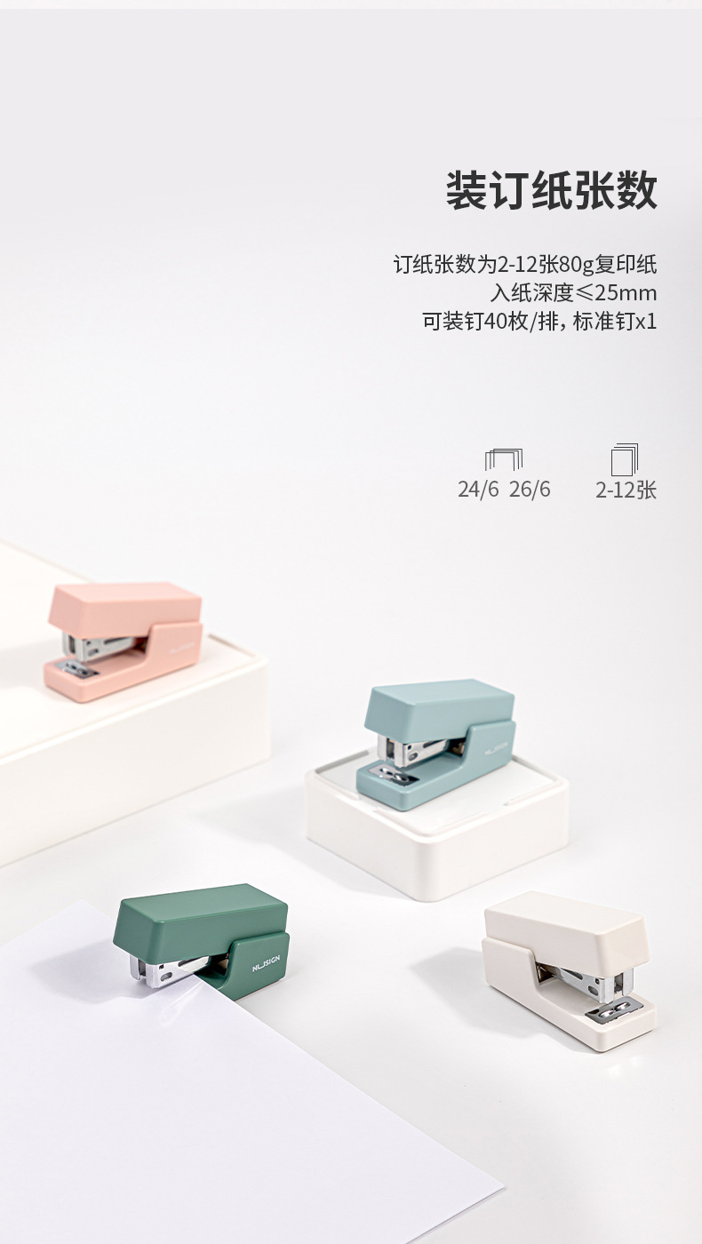 Deli Labor-Saving Mini Stapler Kit Ns083 Students' Office Stationery Supplies Cute Stapler Small Size
