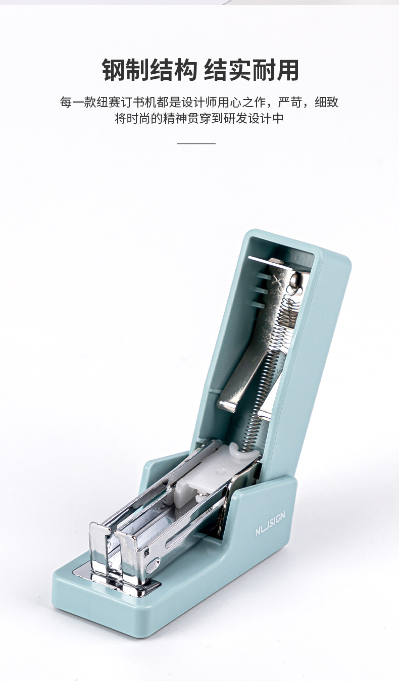 Deli Labor-Saving Mini Stapler Kit Ns083 Students' Office Stationery Supplies Cute Stapler Small Size