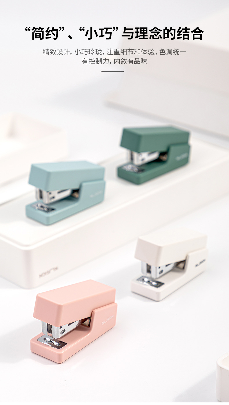 Deli Labor-Saving Mini Stapler Kit Ns083 Students' Office Stationery Supplies Cute Stapler Small Size
