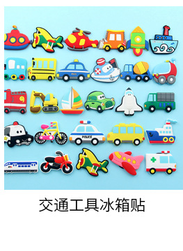 Factory Promotion Nordic Home White Cloud Rainbow Moon Refrigerator Sticker and Magnet Sticker Decoration Message Sticker Children Whiteboard Sticker