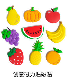 Factory Promotion Nordic Home White Cloud Rainbow Moon Refrigerator Sticker and Magnet Sticker Decoration Message Sticker Children Whiteboard Sticker