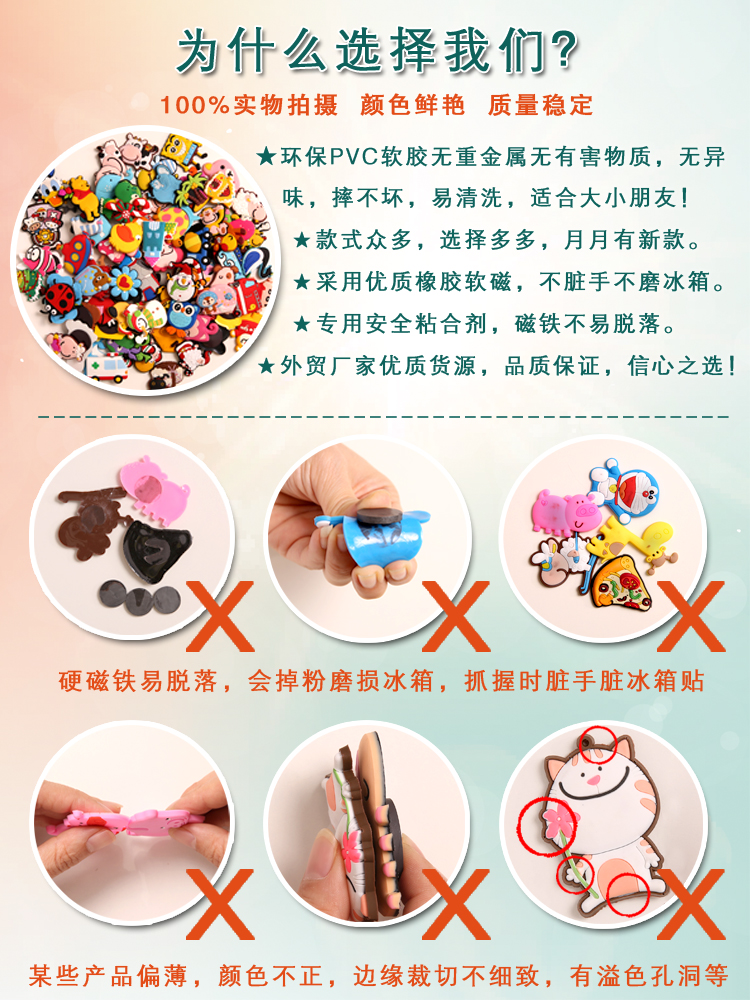 Factory Promotion Nordic Home White Cloud Rainbow Moon Refrigerator Sticker and Magnet Sticker Decoration Message Sticker Children Whiteboard Sticker