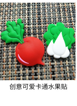 Factory Promotion Nordic Home White Cloud Rainbow Moon Refrigerator Sticker and Magnet Sticker Decoration Message Sticker Children Whiteboard Sticker