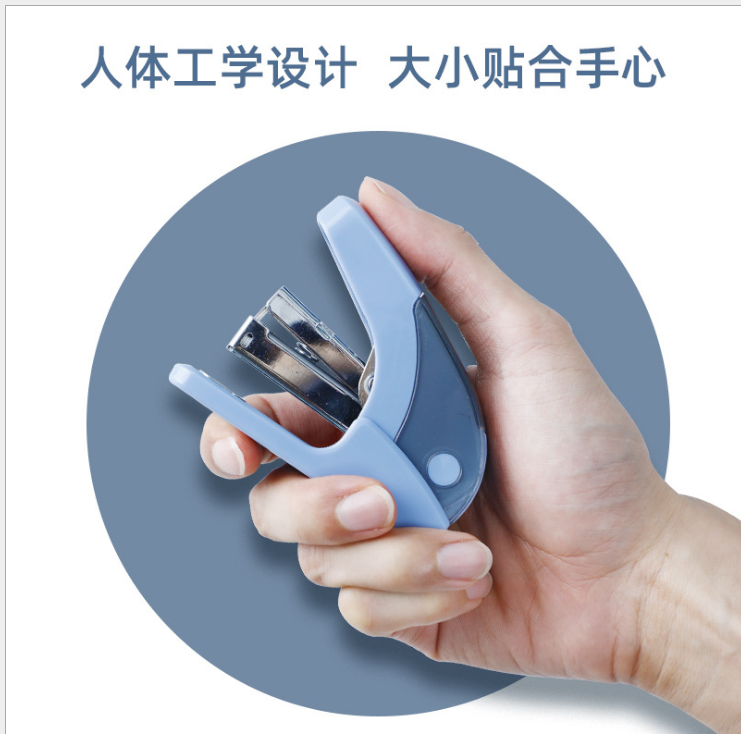Stapler Hand-Held Student Office Supplies Effortless Stapler Stapler Suit