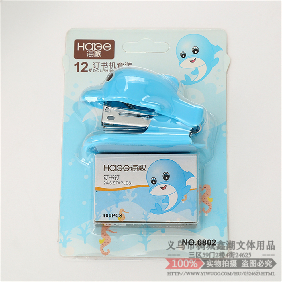 Stapler Mini Small Sized Cute Exquisite Portable Small Children Primary School Cartoon Dolphin Kindergarten Girl Heart