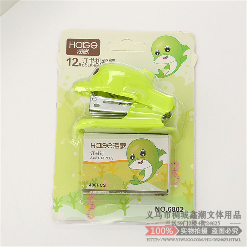 Stapler Mini Small Sized Cute Exquisite Portable Small Children Primary School Cartoon Dolphin Kindergarten Girl Heart