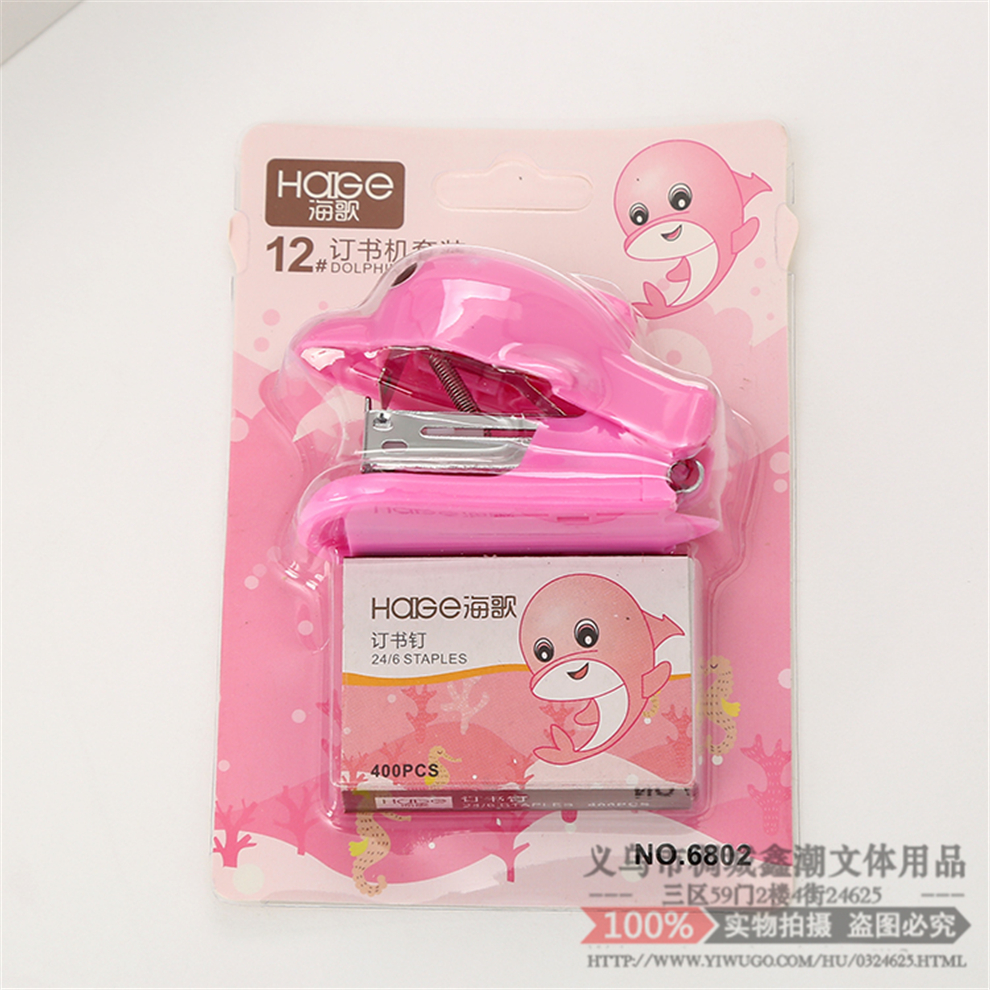 Stapler Mini Small Sized Cute Exquisite Portable Small Children Primary School Cartoon Dolphin Kindergarten Girl Heart