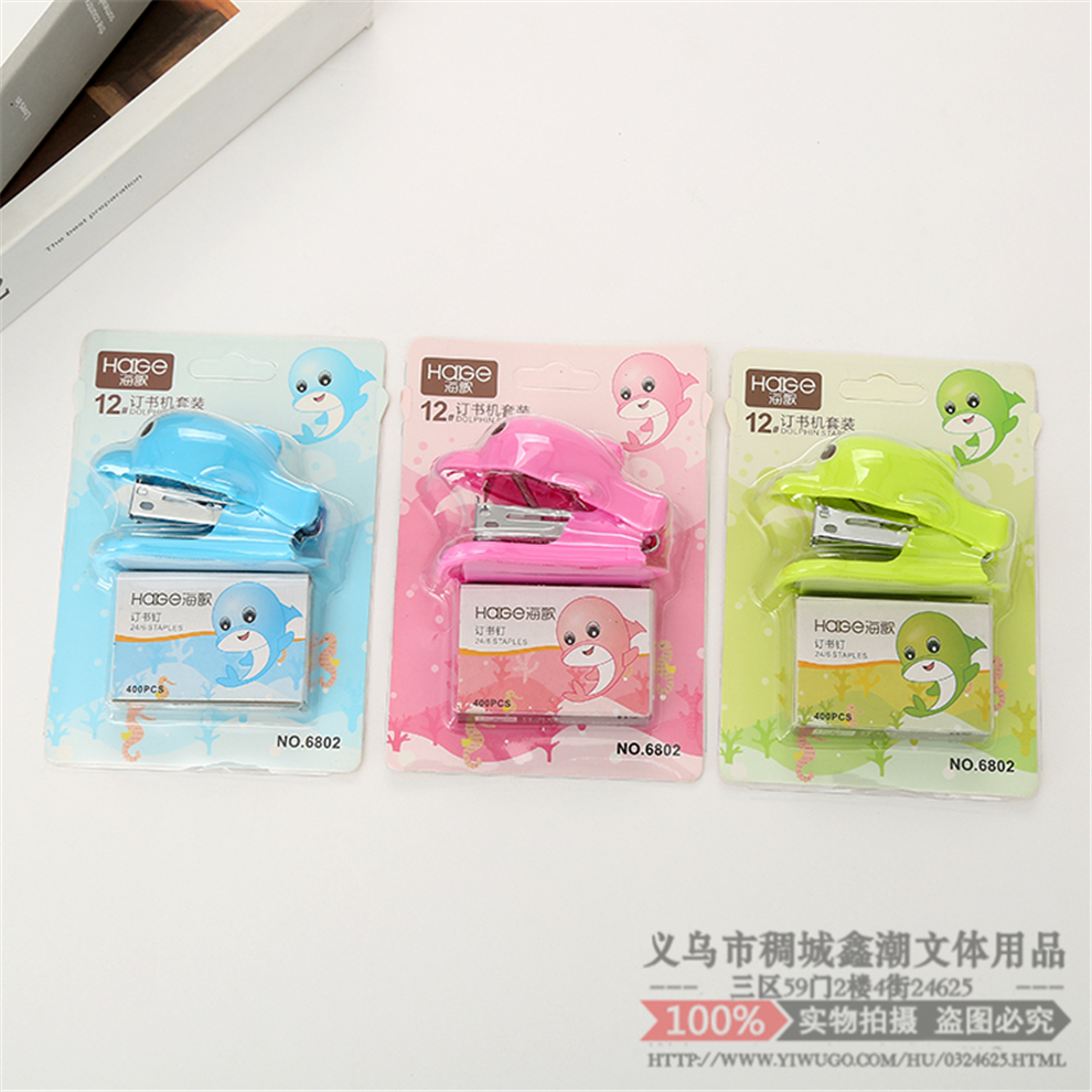 Stapler Mini Small Sized Cute Exquisite Portable Small Children Primary School Cartoon Dolphin Kindergarten Girl Heart