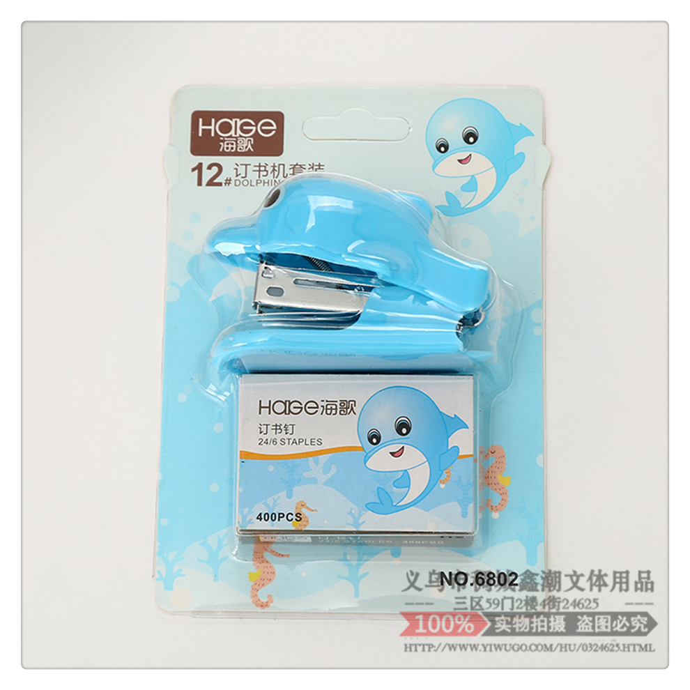Stapler Mini Small Sized Cute Exquisite Portable Small Children Primary School Cartoon Dolphin Kindergarten Girl Heart