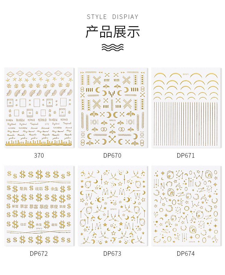 Internet Hot Japanese Star Moon Nail Art Sticker Decoration Nail Sticker Adhesive Backing Stickers Colorful Golden 3D Nail Sticker Internet Hot Japanese Star Moon Nail Art Sticker Decoration Nail Sticker Adhesive Backing Stickers Colorful Golden 3D Nail Sticker