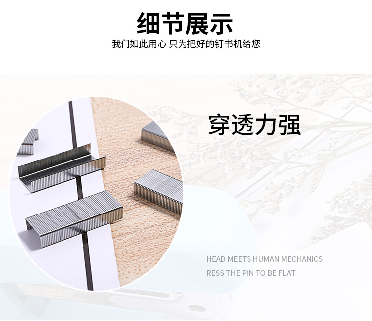 Boxes of Yuanchang Stationery Small Size Stitching Needle 10 Binding Staple Office Supplies 1000 PiecesBox Stapler Nail Boxes of Yuanchang Stationery Small Size Stitching Needle 10 Binding Staple Office Supplies 1000 PiecesBox Stapler Nail
