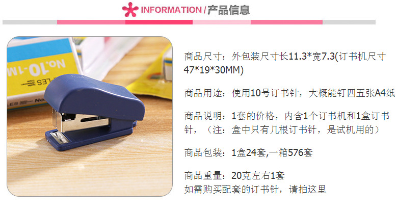 214 Mini Stapler Bookbinding Machine with Staple Stapler Kit Students Wholesale 214 Mini Stapler Bookbinding Machine with Staple Stapler Kit Students Wholesale