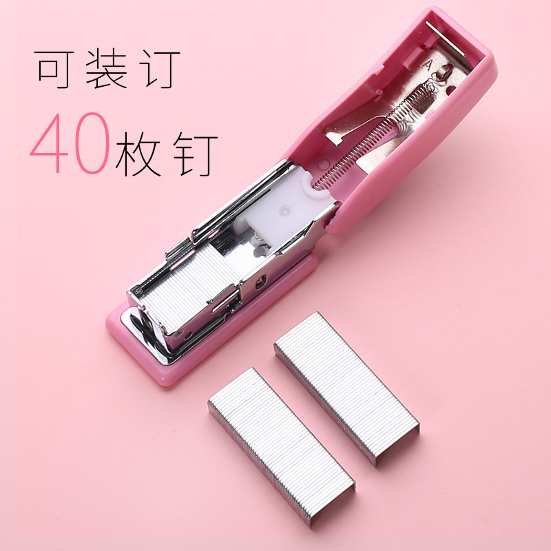 Mini Stapler Kit Cute Primary School Student Stapler Bookbinding Machine Small Children&#039;s Test Paper Book Book Book Stationery