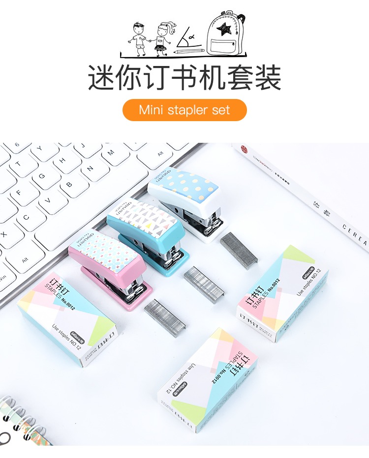 Mini Stapler Kit Cute Primary School Student Stapler Bookbinding Machine Small Children's Test Paper Book Book Book Stationery Mini Stapler Kit Cute Primary School Student Stapler Bookbinding Machine Small Children's Test Paper Book Book Book Stationery
