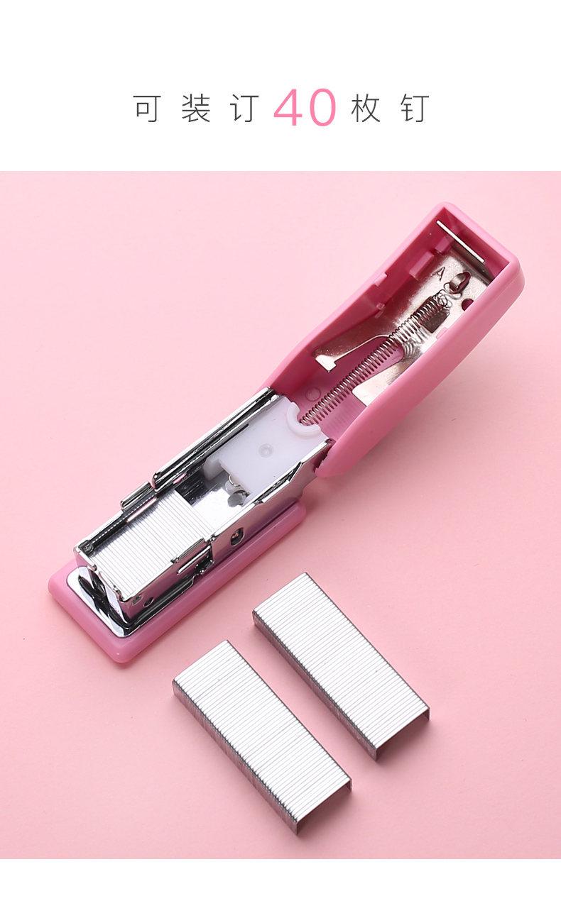 Mini Stapler Kit Cute Primary School Student Stapler Bookbinding Machine Small Children's Test Paper Book Book Book Stationery Mini Stapler Kit Cute Primary School Student Stapler Bookbinding Machine Small Children's Test Paper Book Book Book Stationery