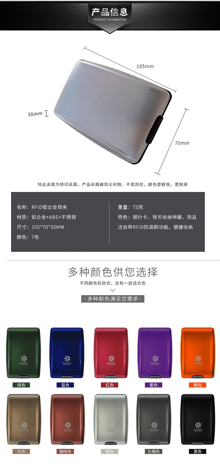 RFID Aluminum Alloy Wallet Multi-Function Wallet Aluminum Bank Wallet Fashion Wallet Bank Card Card Case RFID Aluminum Alloy Wallet Multi-Function Wallet Aluminum Bank Wallet Fashion Wallet Bank Card Card Case
