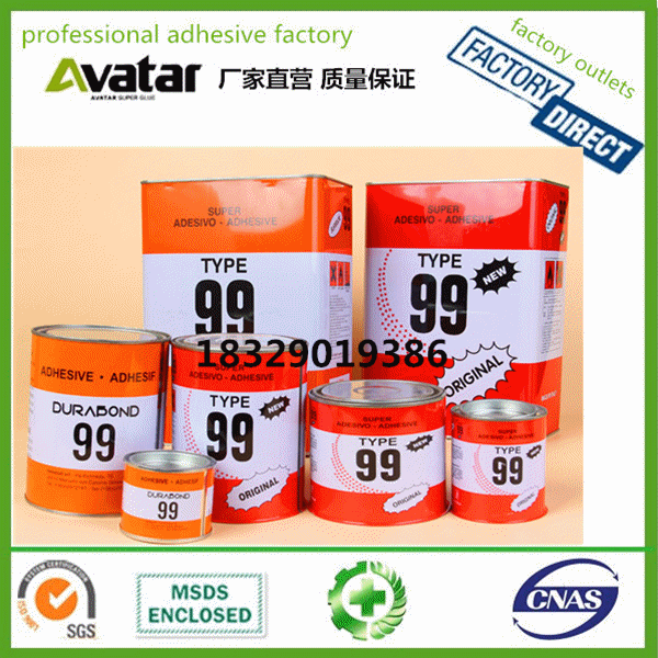 F&S Neoprene Contact Adhesive Glue For Shoes F&S Neoprene Contact Adhesive Glue For Shoes
