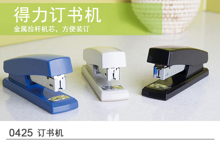 Deli 0425 Stapler No. 12 Stationery Stapler Bookbinding Machine Easy Binding Mini Book Stapler Office Supplies Deli 0425 Stapler No. 12 Stationery Stapler Bookbinding Machine Easy Binding Mini Book Stapler Office Supplies
