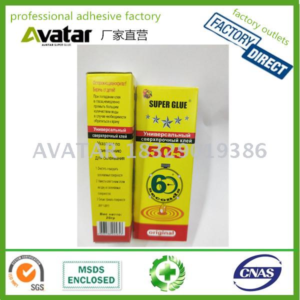 OEM Wholesale 505 Instant Adhesive Cyanoacrylate Glue with box pacakge