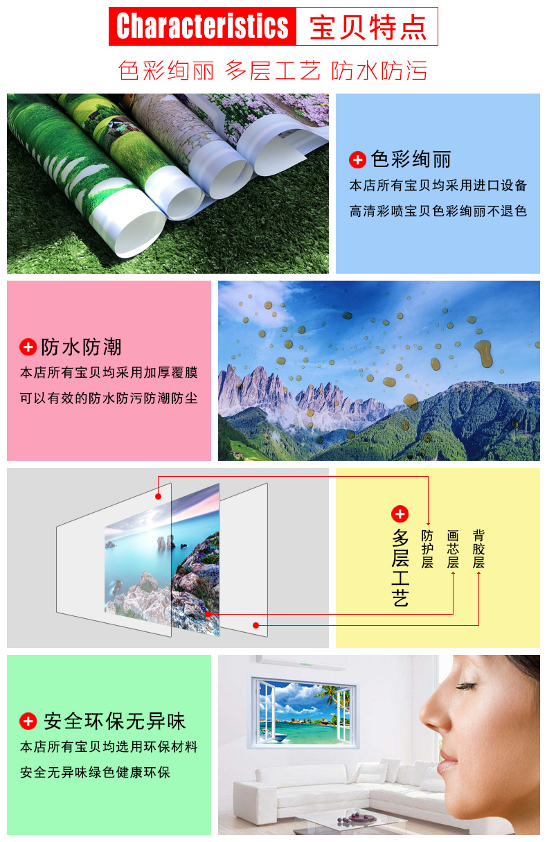 3D Three-Dimensional Wall Stickers Entrance Decoration Wall Stickers Wall Painting Self-Adhesive Aisle Corridor Living Room Mural Sticker Vertical Version