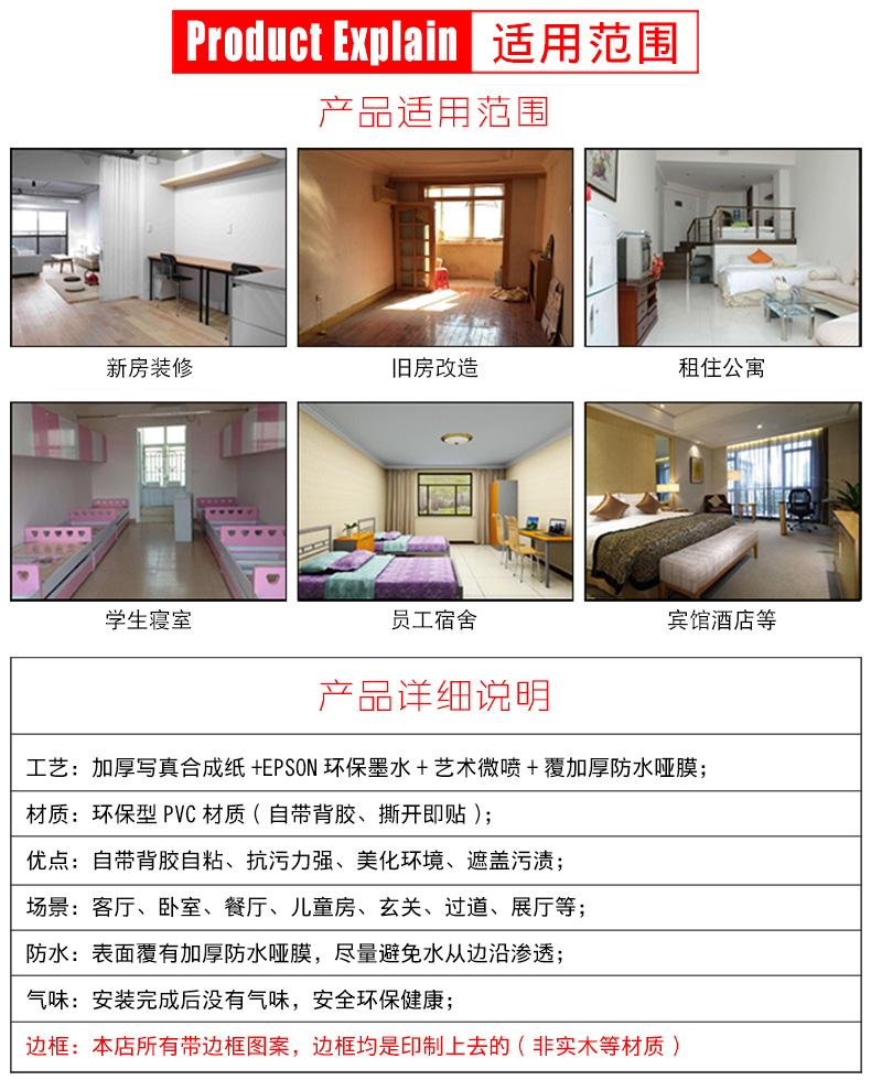 3D Three-Dimensional Wall Stickers Entrance Decoration Wall Stickers Wall Painting Self-Adhesive Aisle Corridor Living Room Mural Sticker Vertical Version