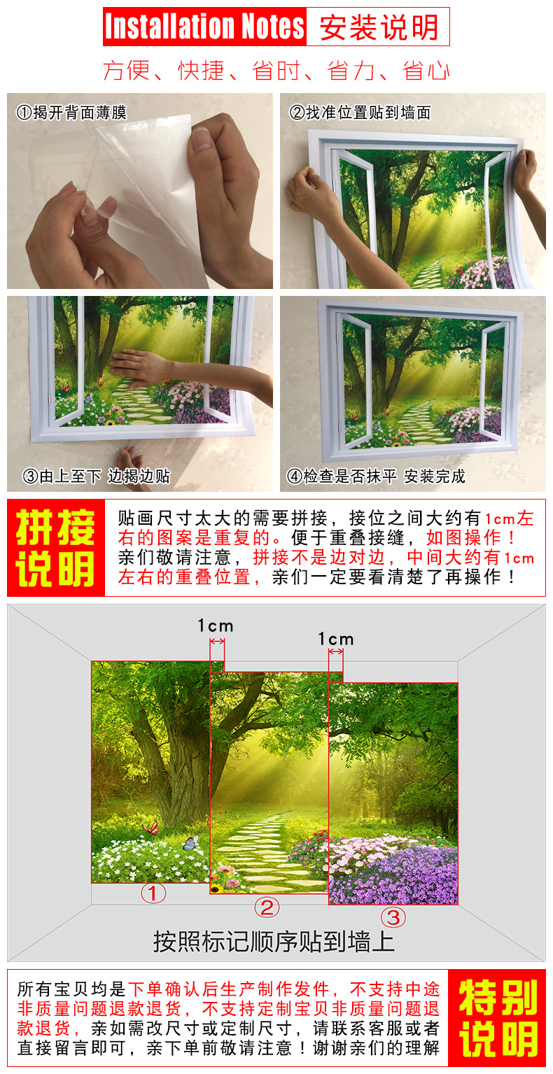 3D Three-Dimensional Wall Stickers Entrance Decoration Wall Stickers Wall Painting Self-Adhesive Aisle Corridor Living Room Mural Sticker Vertical Version