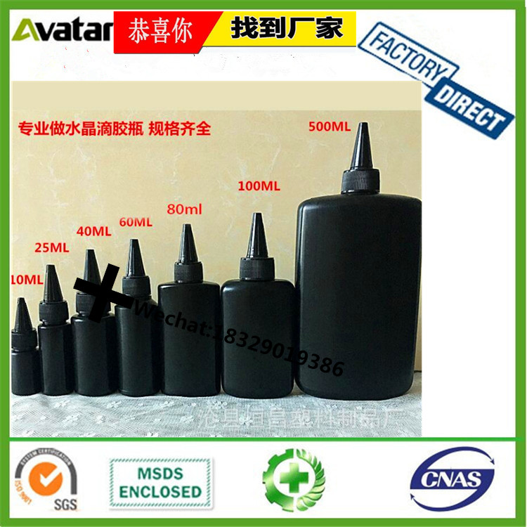 OEM Wholesale UV Glue UV curing resin UV sealant glue for tempered glass / metal bonding OEM Wholesale UV Glue UV curing resin UV sealant glue for tempered glass / metal bonding