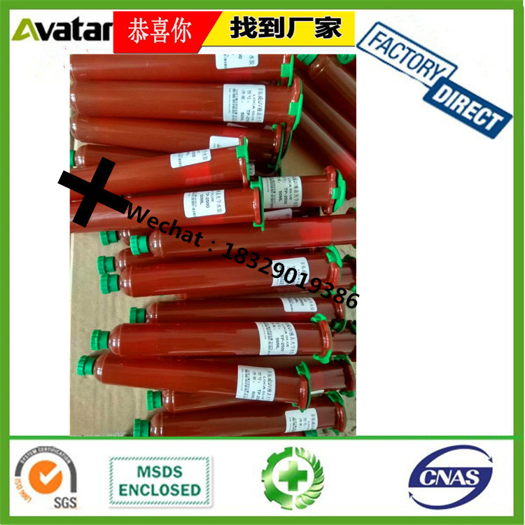 OEM Wholesale UV Glue UV curing resin UV sealant glue for tempered glass / metal bonding OEM Wholesale UV Glue UV curing resin UV sealant glue for tempered glass / metal bonding
