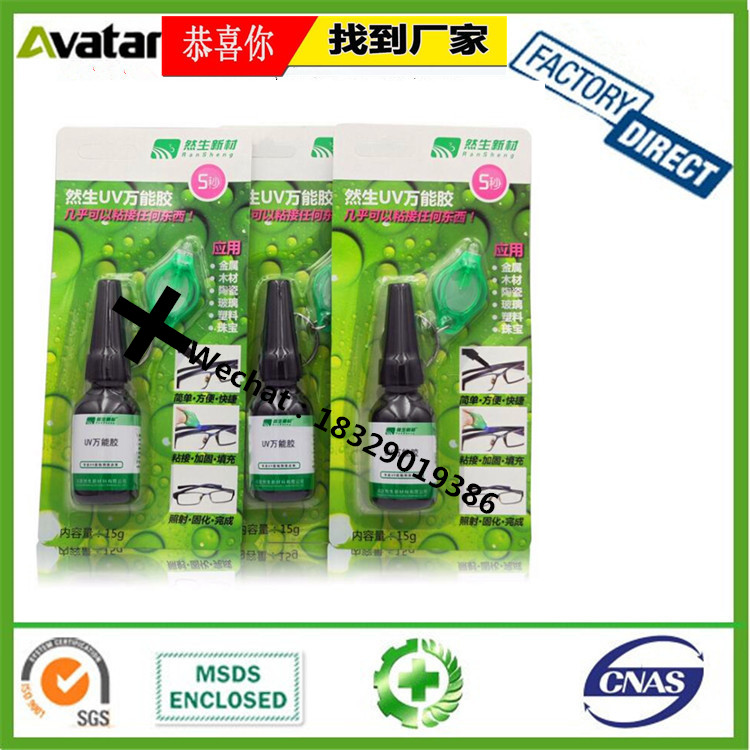 OEM Wholesale UV Glue UV curing resin UV sealant glue for tempered glass / metal bonding OEM Wholesale UV Glue UV curing resin UV sealant glue for tempered glass / metal bonding