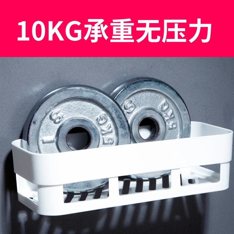 Storage Rack Punch-Free Kitchen Bathroom Rectangular Storage Rack Storage Basket Wall Hanging