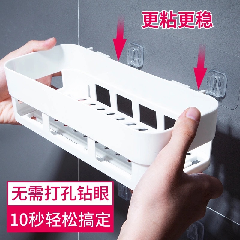 Storage Rack Punch-Free Kitchen Bathroom Rectangular Storage Rack Storage Basket Wall Hanging
