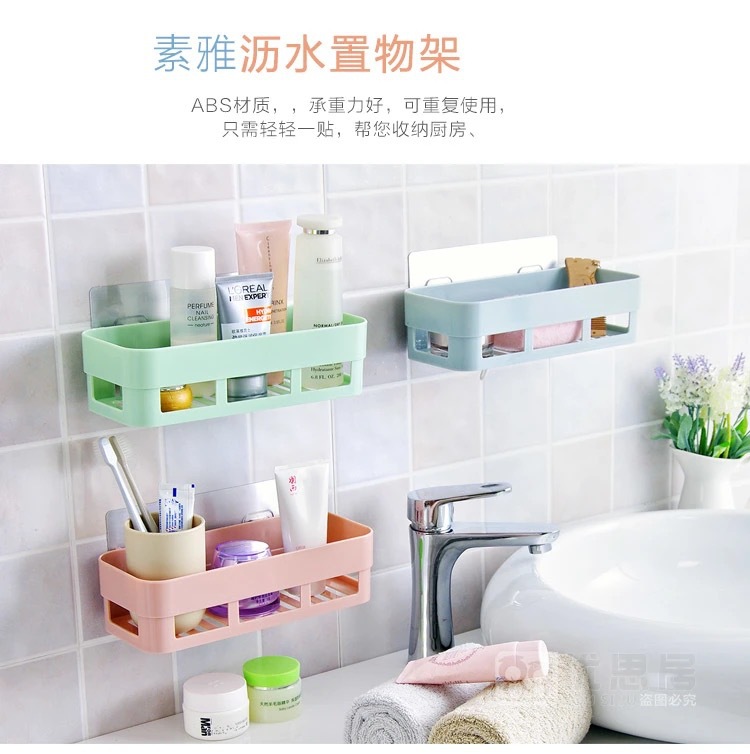 Storage Rack Punch-Free Kitchen Bathroom Rectangular Storage Rack Storage Basket Wall Hanging
