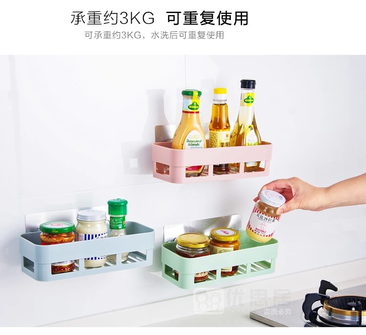 Storage Rack Punch-Free Kitchen Bathroom Rectangular Storage Rack Storage Basket Wall Hanging
