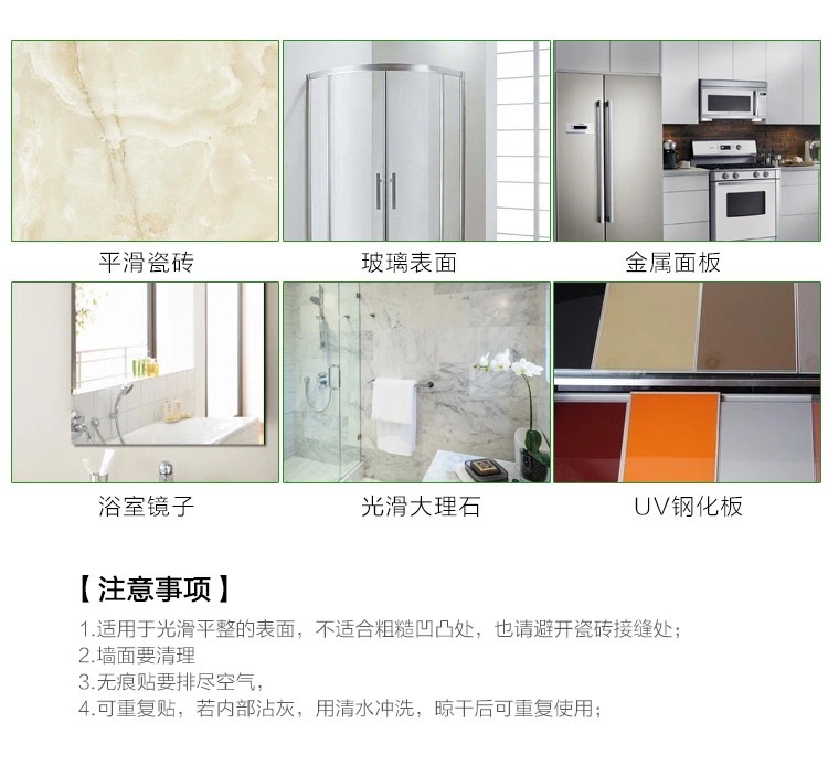 Storage Rack Punch-Free Kitchen Bathroom Rectangular Storage Rack Storage Basket Wall Hanging