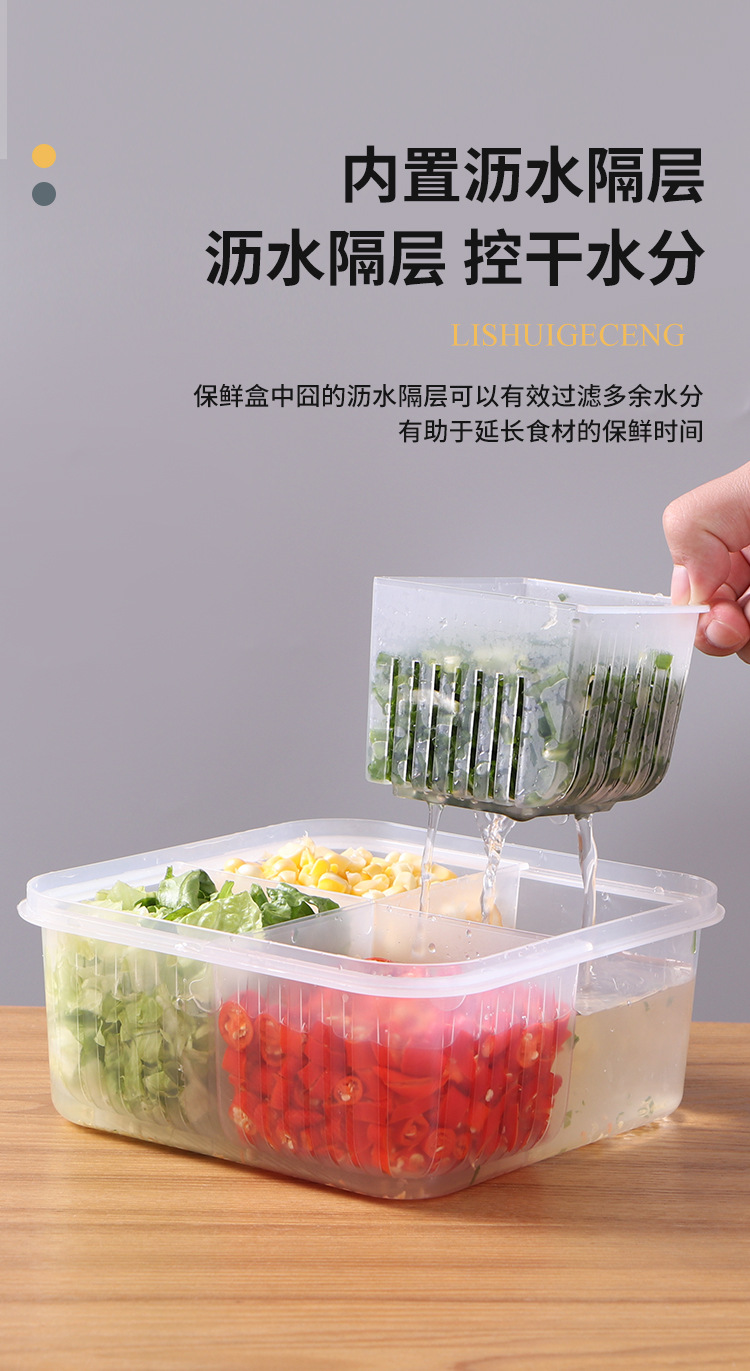 Four Grids with Lid Chopped Green Onion Ginger Slice Garlic Fresh-Keeping Box Refrigerator Fruit Vegetable Storage Kitchen Draining Storage Box with Lid