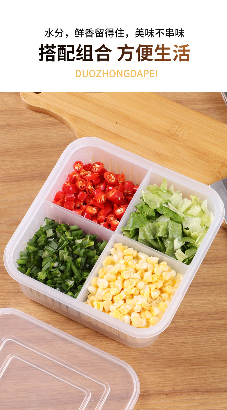 Four Grids with Lid Chopped Green Onion Ginger Slice Garlic Fresh-Keeping Box Refrigerator Fruit Vegetable Storage Kitchen Draining Storage Box with Lid