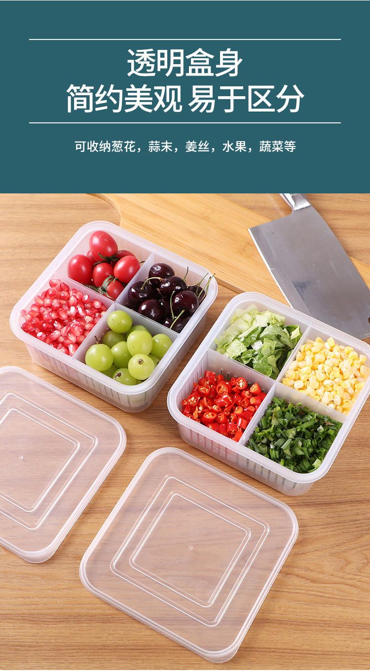 Four Grids with Lid Chopped Green Onion Ginger Slice Garlic Fresh-Keeping Box Refrigerator Fruit Vegetable Storage Kitchen Draining Storage Box with Lid