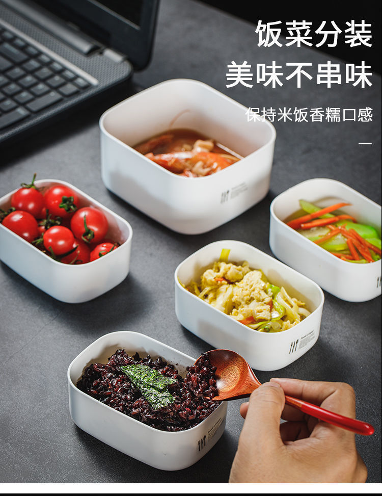 Brown Rice Separately Packed Case Fat Loss Meal Quantitative 100G Small Meal Box Refrigerated Microwaveable Fresh-Keeping Multigrain Storage Box Brown Rice Separately Packed Case Fat Loss Meal Quantitative 100G Small Meal Box Refrigerated Microwaveable Fresh-Keeping Multigrain Storage Box