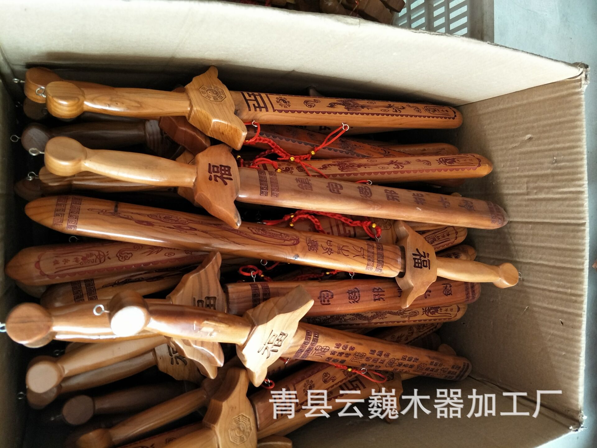 Feicheng Peach Wood Sword Peach Axe Scenic Spot Stall Crafts Peach Wood Sword Carved Solid Wood Peach Crutches