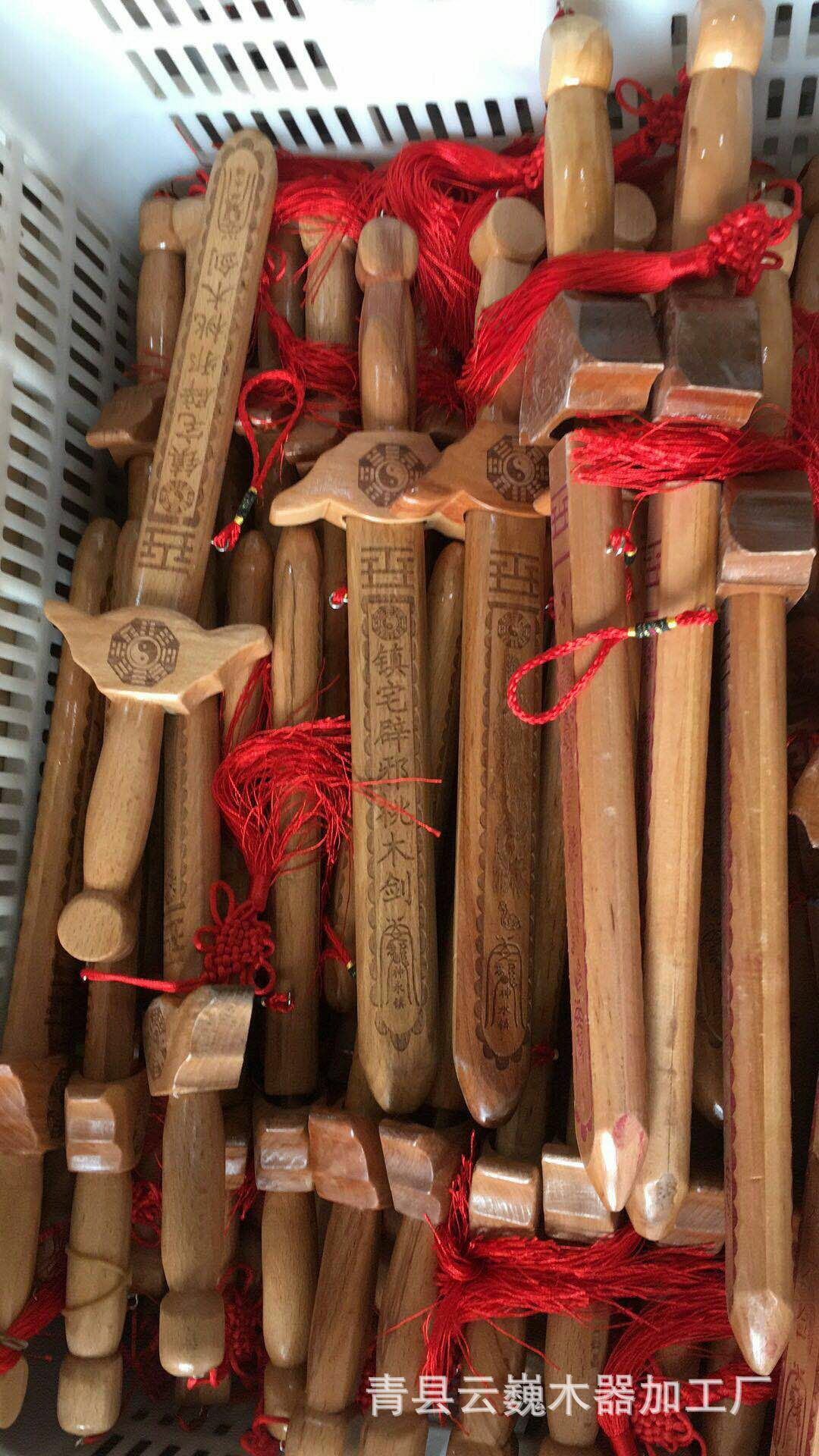 Feicheng Peach Wood Sword Peach Axe Scenic Spot Stall Crafts Peach Wood Sword Carved Solid Wood Peach Crutches