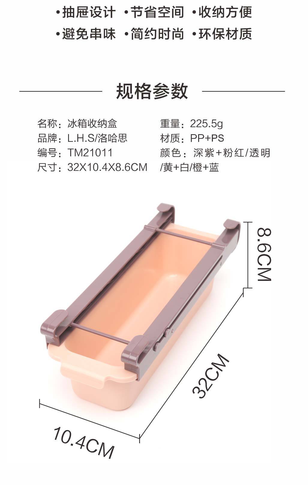 Refrigerator Rectangular Drawer-Type Fresh-Keeping Egg Storage Box Storage Rack Storage Box Storage Box