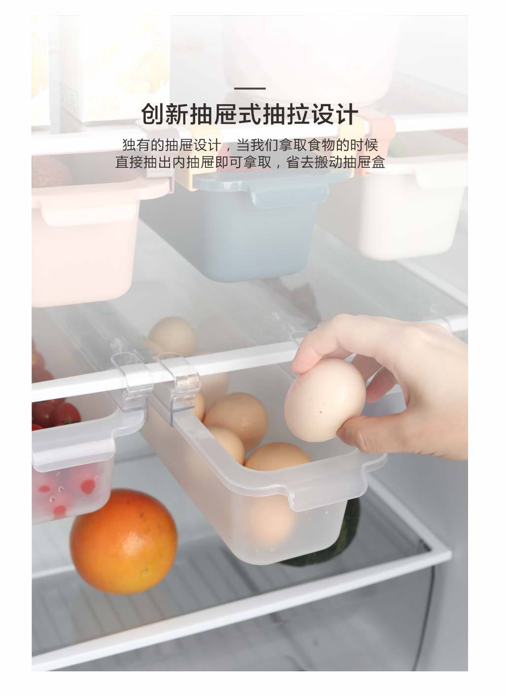 Refrigerator Rectangular Drawer-Type Fresh-Keeping Egg Storage Box Storage Rack Storage Box Storage Box